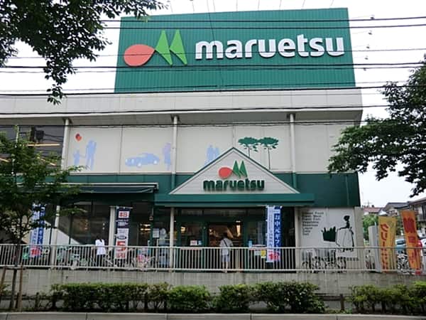 マルエツ大泉学園店まで約889m