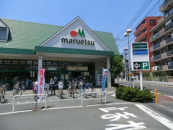 マルエツ第三京浜川崎インター坂戸店まで約663m