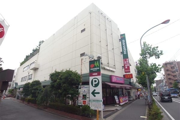 マルエツ中原店まで約1066m