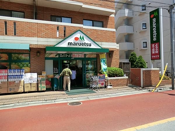 マルエツ二子玉川店まで約943m