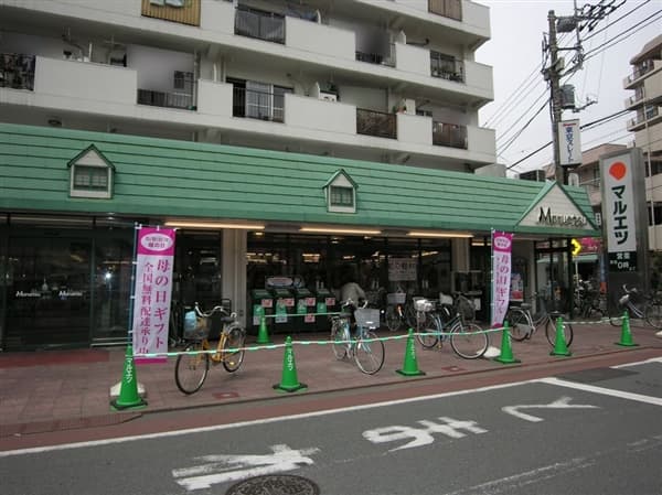 マルエツ梅屋敷店まで約522m