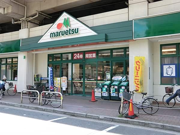 マルエツ浮間舟渡店まで約1019m