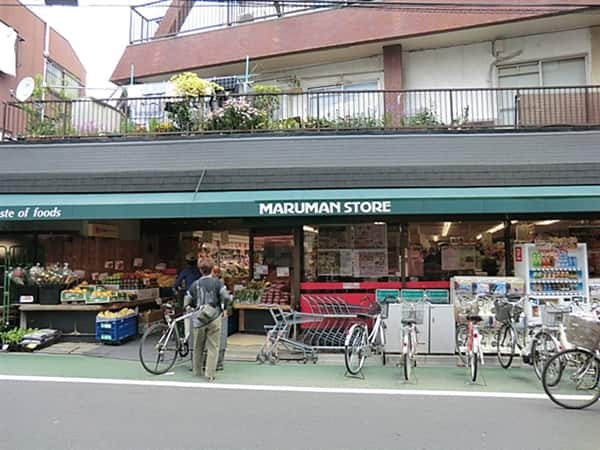 マルマンストア江古田店まで約201m