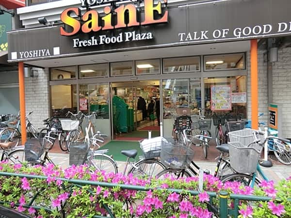 よしや大塚店まで約883m