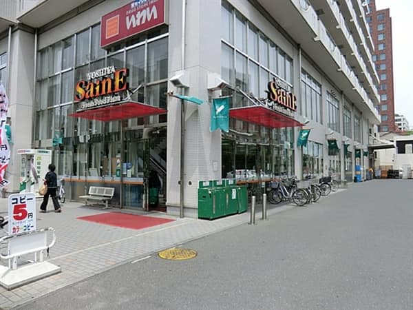 よしや目白高田店まで約1051m