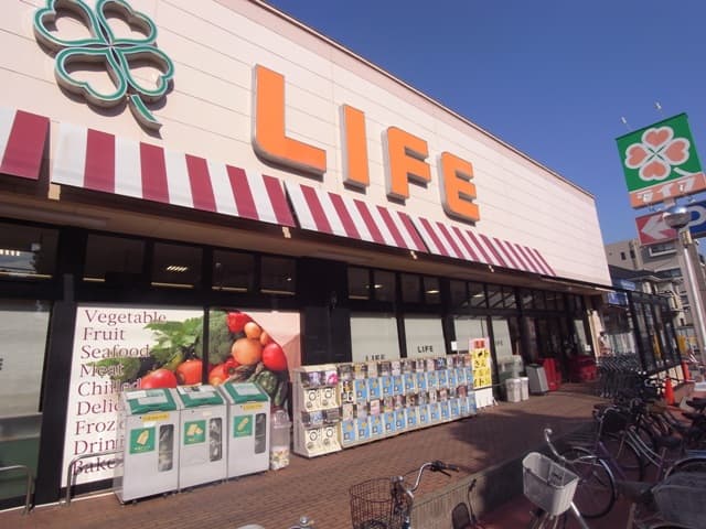 ライフ高津新作店まで約490m
