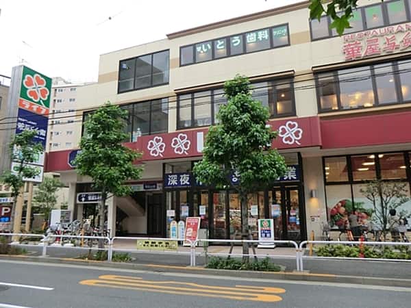 ライフ大崎百反通店まで約742m
