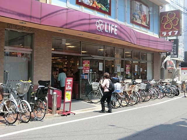 ライフ中目黒店まで約389m