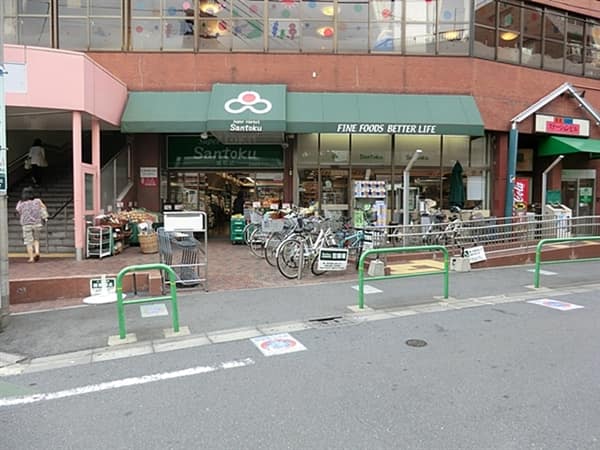 三徳関町店まで約929m
