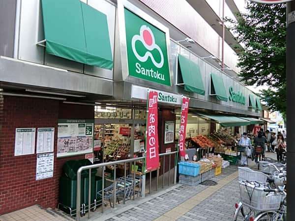 三徳 白山店まで約852m