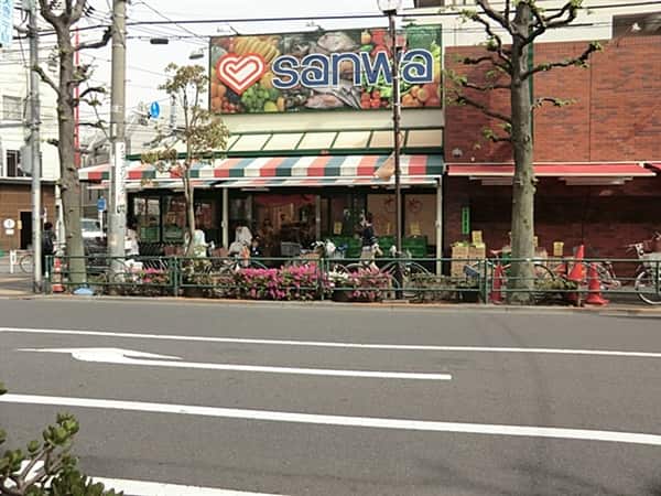 三和 祐天寺店まで約673m