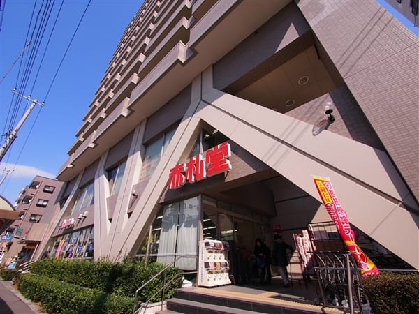 赤札堂清澄店まで約599m