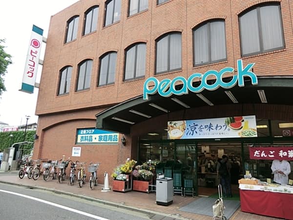 ピーコックストア久我山店まで約681m