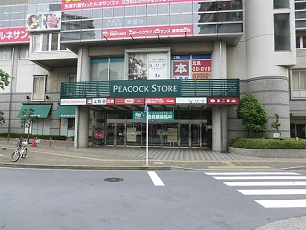 大丸ピーコック高野台店まで約964m