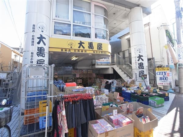大黒屋西蒲田店まで約878m