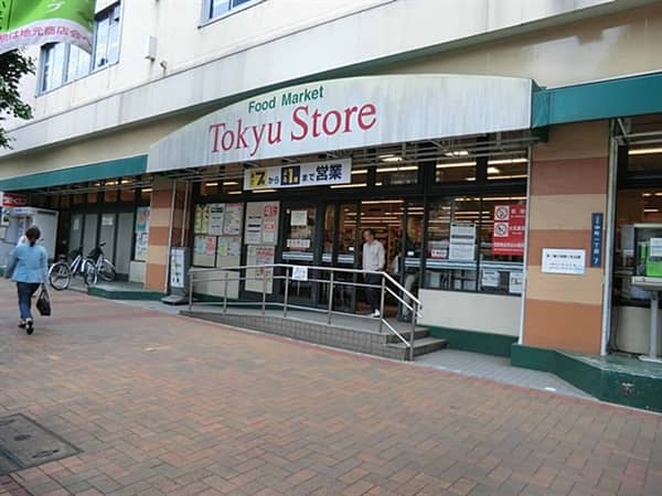 東急ストア三鷹店まで約1438m