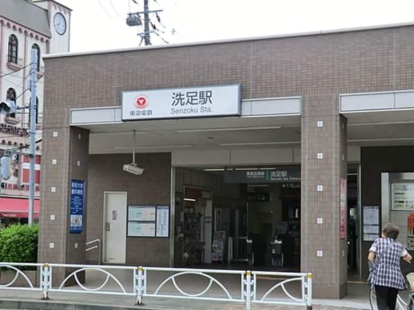 東急電鉄「洗足」駅まで約640m