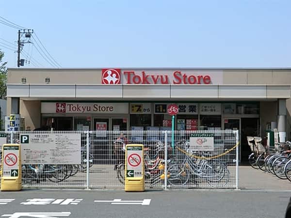 東急ストア大岡山店まで約775m