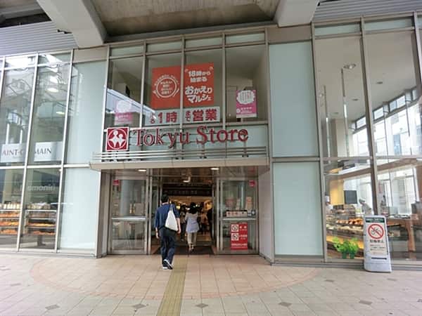 東急ストア都立大学店