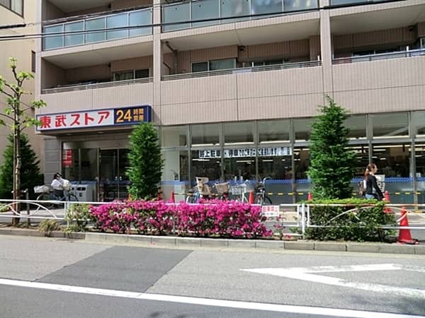 東武ストア業平店まで約437m
