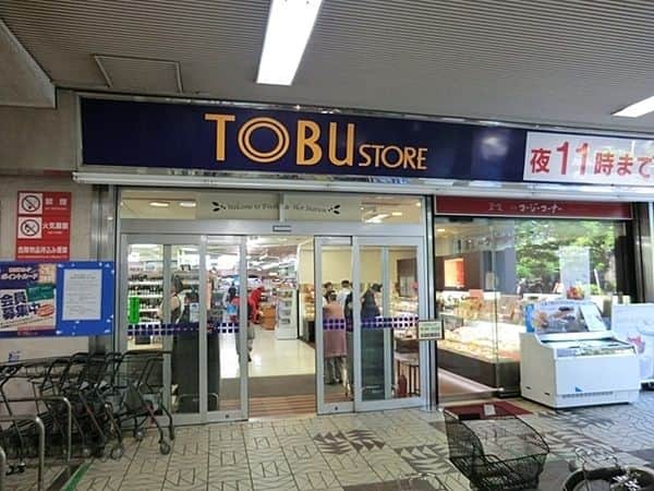 東武ストア高島平店まで約1294m
