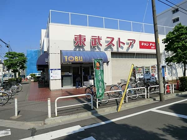 東武ストア小豆沢店まで約882m