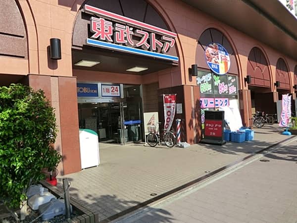 東武ストア南葛西店まで約1184m