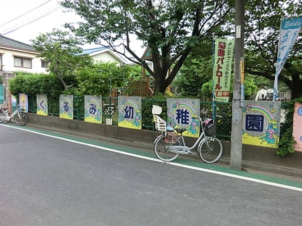 くるみ幼稚園まで約365m