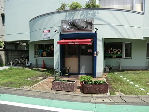 グローバルキッズ東松原駅前保育園まで約1101m