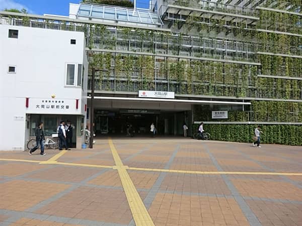 東急電鉄「大岡山」駅まで約640m