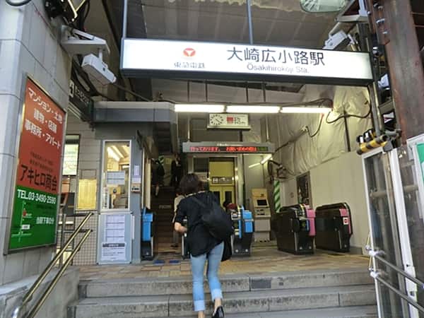 東急電鉄「大崎広小路」駅まで約800m