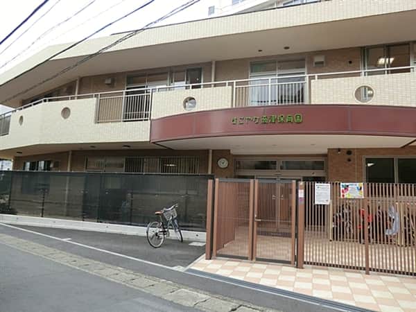 すこやか高津保育園まで約1269m