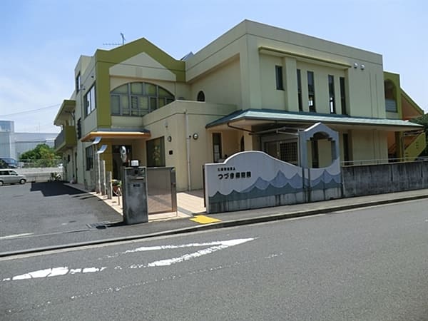 つづき保育園まで約1080m