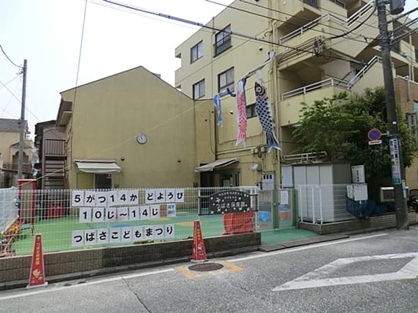 つばさ保育園まで約823m