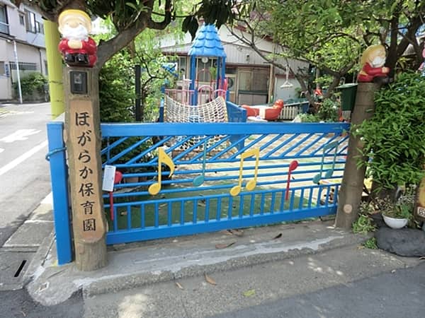 ほがらか保育園まで約526m