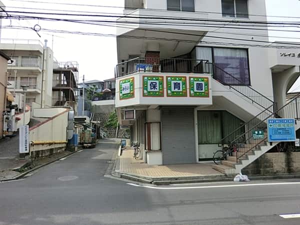 みらい保育園まで約640m