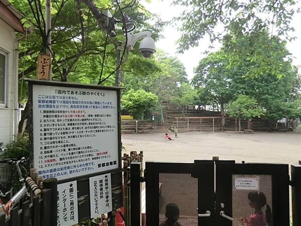 安部幼稚園まで約724m