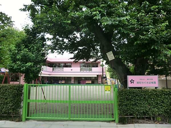 関町ちぐさ幼稚園まで約445m