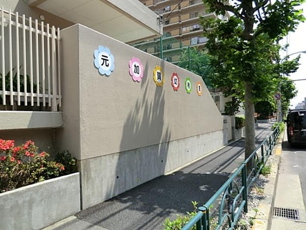 元加賀幼稚園まで約349m