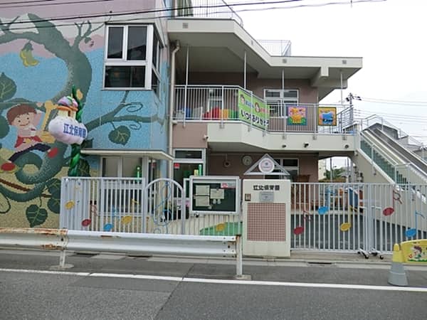 江北保育園まで約1182m