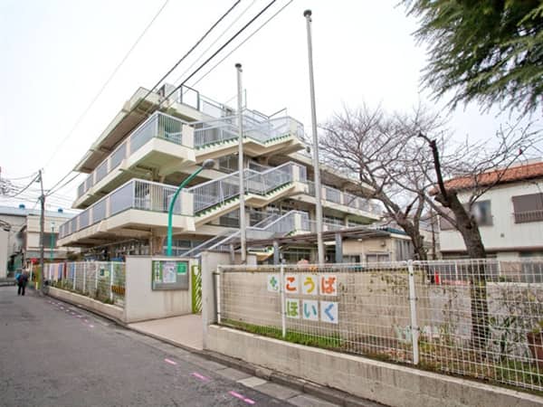 紅梅保育園まで約165m