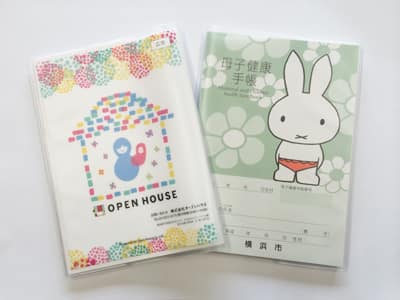母子手帳カバー