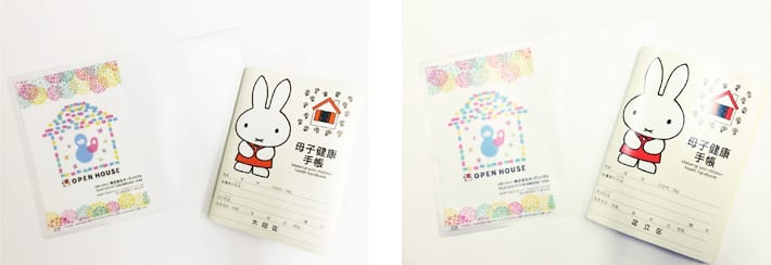 母子手帳カバー