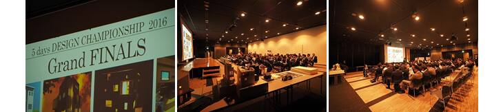 昨年度の決勝戦の模様