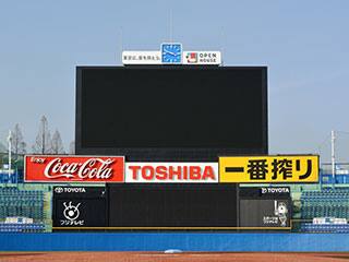 オープンハウスの看板と神宮球場バックスクリーン