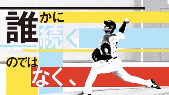 CMの1カット（１）