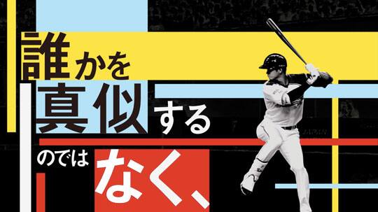 CMの1カット（２）