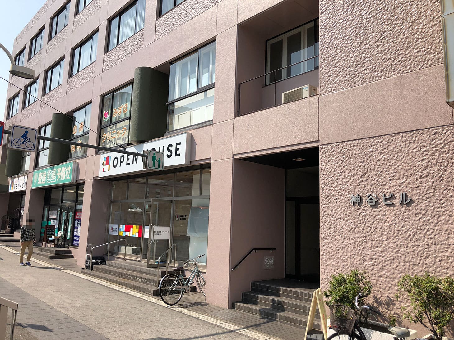 1階入口より、受付へお越しください。