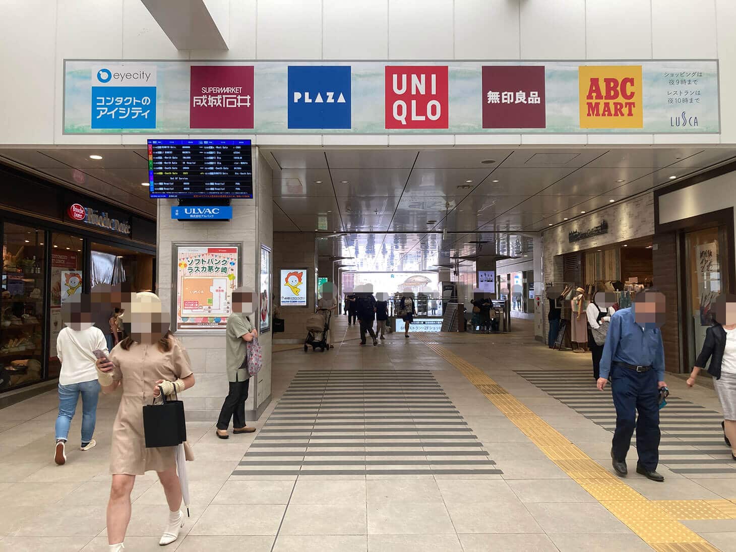 JR茅ケ崎駅の改札を出て北口方面へ向かいます。