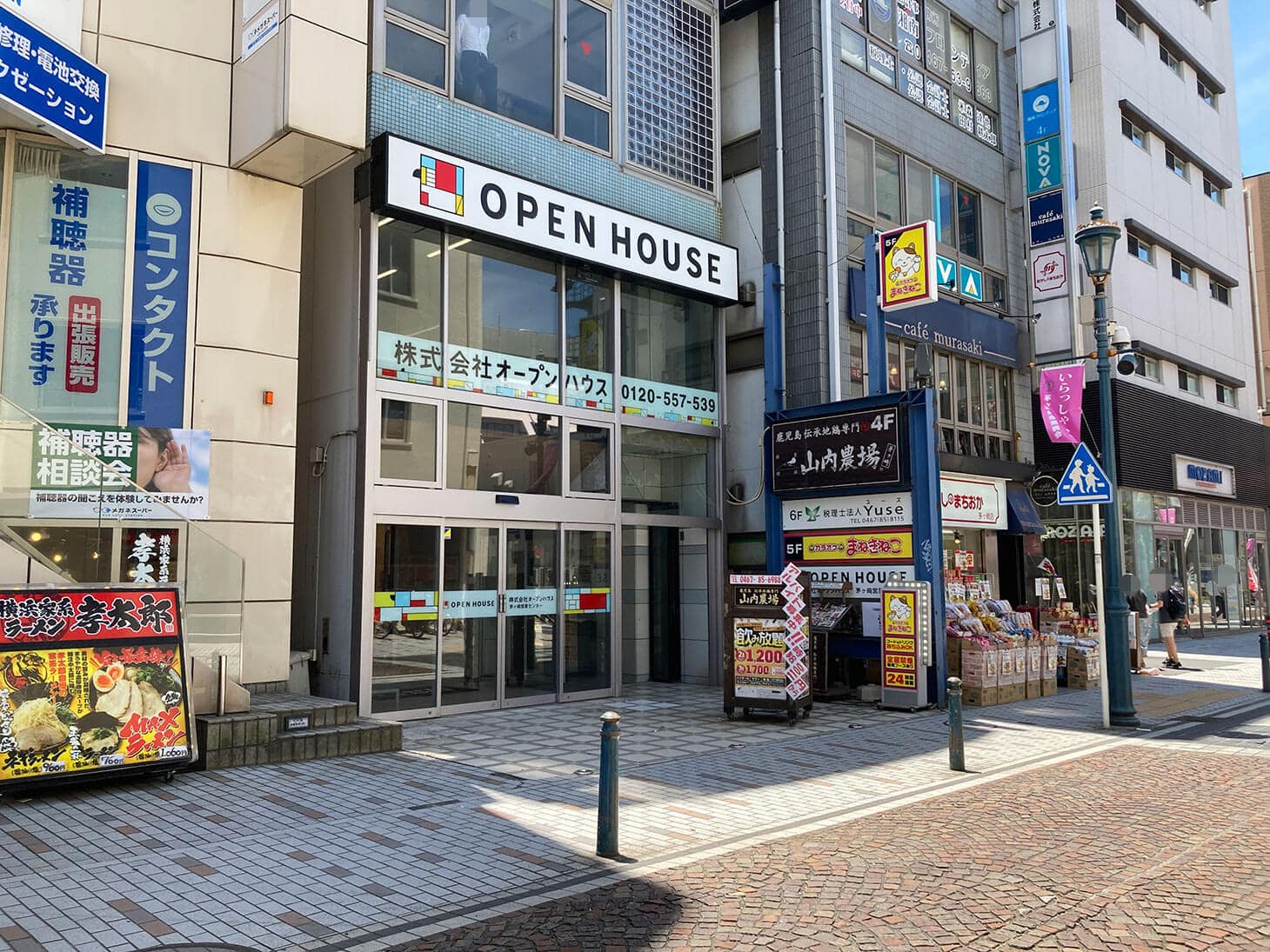 この建物の1・2階に当社茅ヶ崎営業センターがございます。